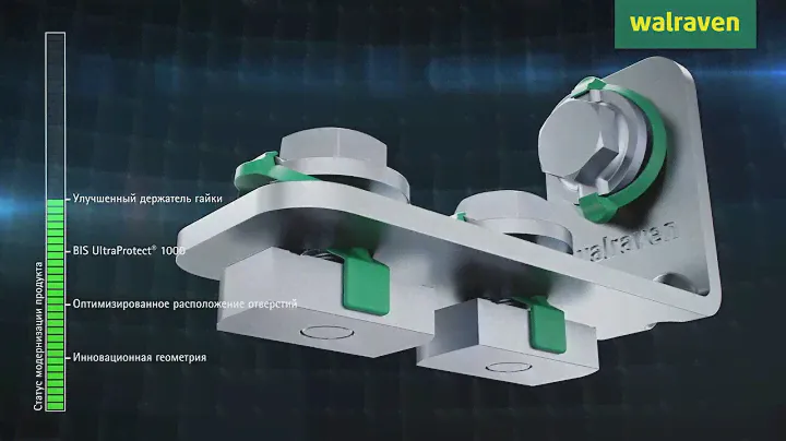 Соединители монтажного профиля BIS RapidStrut G2 Connectors