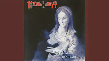Звезда з везде