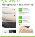 Межкомнатная дверь 4Z (Венге/черный лак)