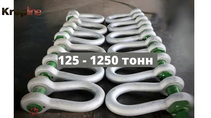 Скобы такелажные Green Peen