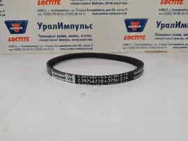 Ремень клиновой 10 375 Li / Z 397 Lp / Z 14