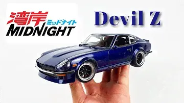 Wangan Midnight Devil Z. 1/18 Scale Autoart model car. Unboxing, Showcase  & review