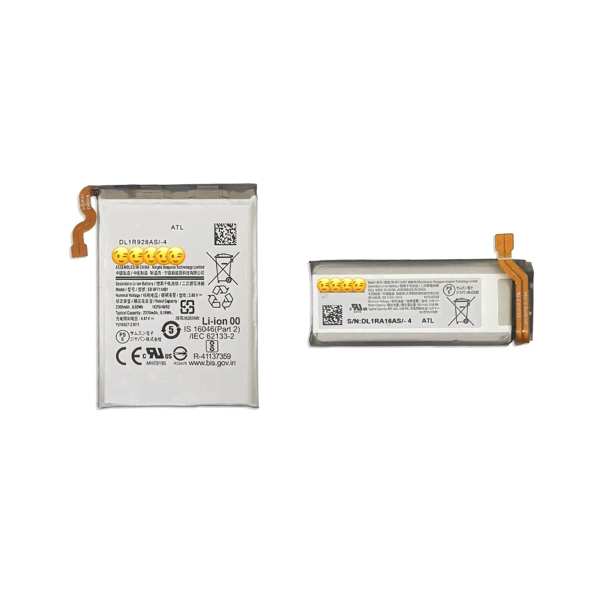 Комплект аккумуляторов для Samsung Galaxy Z Flip 3 5G SM-F711-0