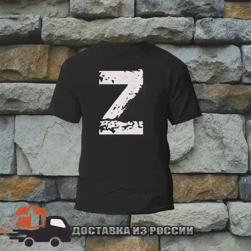 Футболка Z c надписью футболка Z хлопок буква Z просто Z футболка унисекс Z буква Z 100% хлопок просто буква Z с принтом Z (art.: 3920bbf45bcca)-0