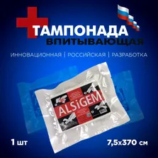 Бинт тампонада Z-укладка стерильный ALSiGEM 7,5х370 см 1 штука
