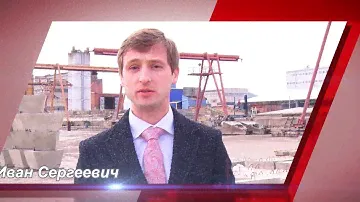 Лестничные ступени железобетонные