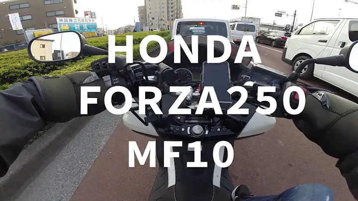 【ボロボロ・型落ちビクスク】１０年落ちのフォルツァMF10をレビューしてみた