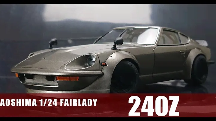AOSHIMA 1/24 FAIRLADY 240Z