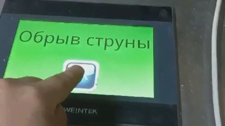 Наши покупатели должны больше зарабатывать! Новое ПО, для комплекса резки пенопласта.