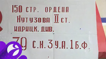 В честь 75-летия Победы в Ноябрьске водрузят «Знамя Победы»
