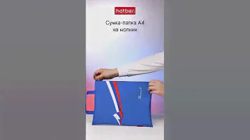 Я люблю Россию - новинки коллекции «Российская символика» от Hatber! #россия #ялюблюроссию #родина