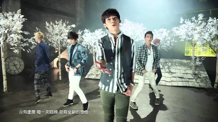 TimeZ 你还好吗 (How Are You) Music Video