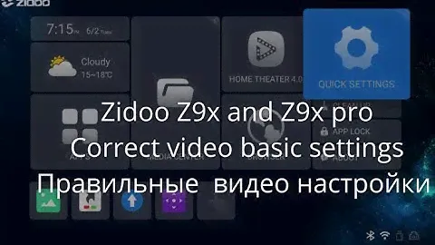 Zidoo Z9x and Z9x pro  и другие Zidoo плееры. Правильные видео настройки.