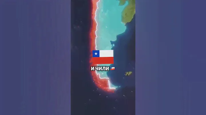 Как бы выглядели флаги стран если бы соседние страны объединились ?🤯