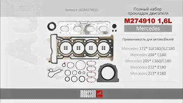 Полный набор прокладок  двигателя M274910 1,6L для Mercedes. Артикул: SGSM274910