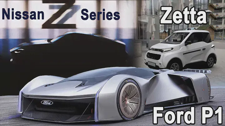 Официально новый Nissan Z серии и Российский электромобиль Zetta, Ford P1, Турбо двигатели УАЗ