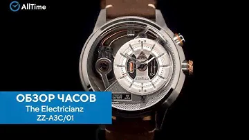 Обзор часов The Electricianz ZZ-A3C/01. Швейцарские наручные часы. Alltime