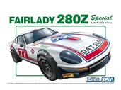 06100 Aoshima 1:24 Сборная модель Nissan Fairlady 280Z S30 Special 75