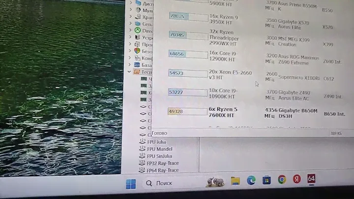 Amd Ryzen 5 7600x, тест в Aida64 и Cpu-z