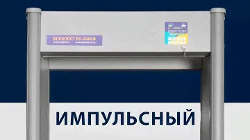 Блокпост