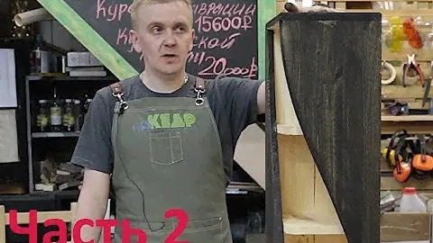 Навесная полка необычной формы
