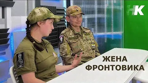 Герои рядом/интервью с многодетной матерью/всё для победы