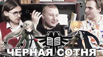 РУСЬ, КРАСОТА И РОК-Н-РОЛЛ | Чёрная Сотня