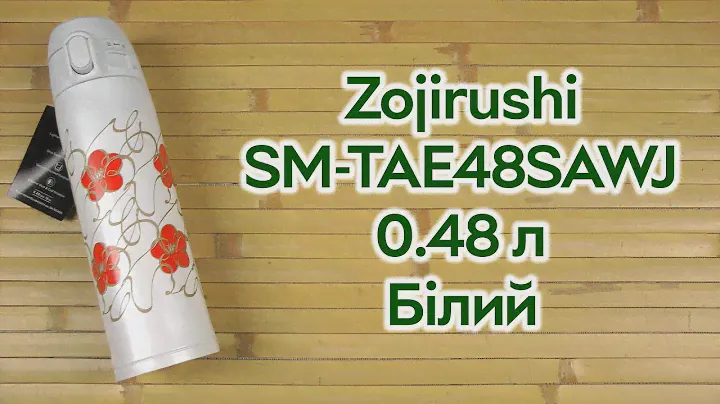 Розпаковка Zojirushi SM-TAE48SAWJ 0.48 л Білий