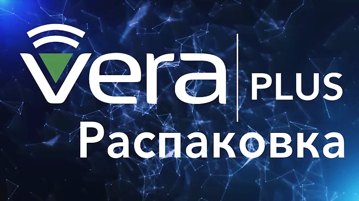 VeraPLUS распаковка